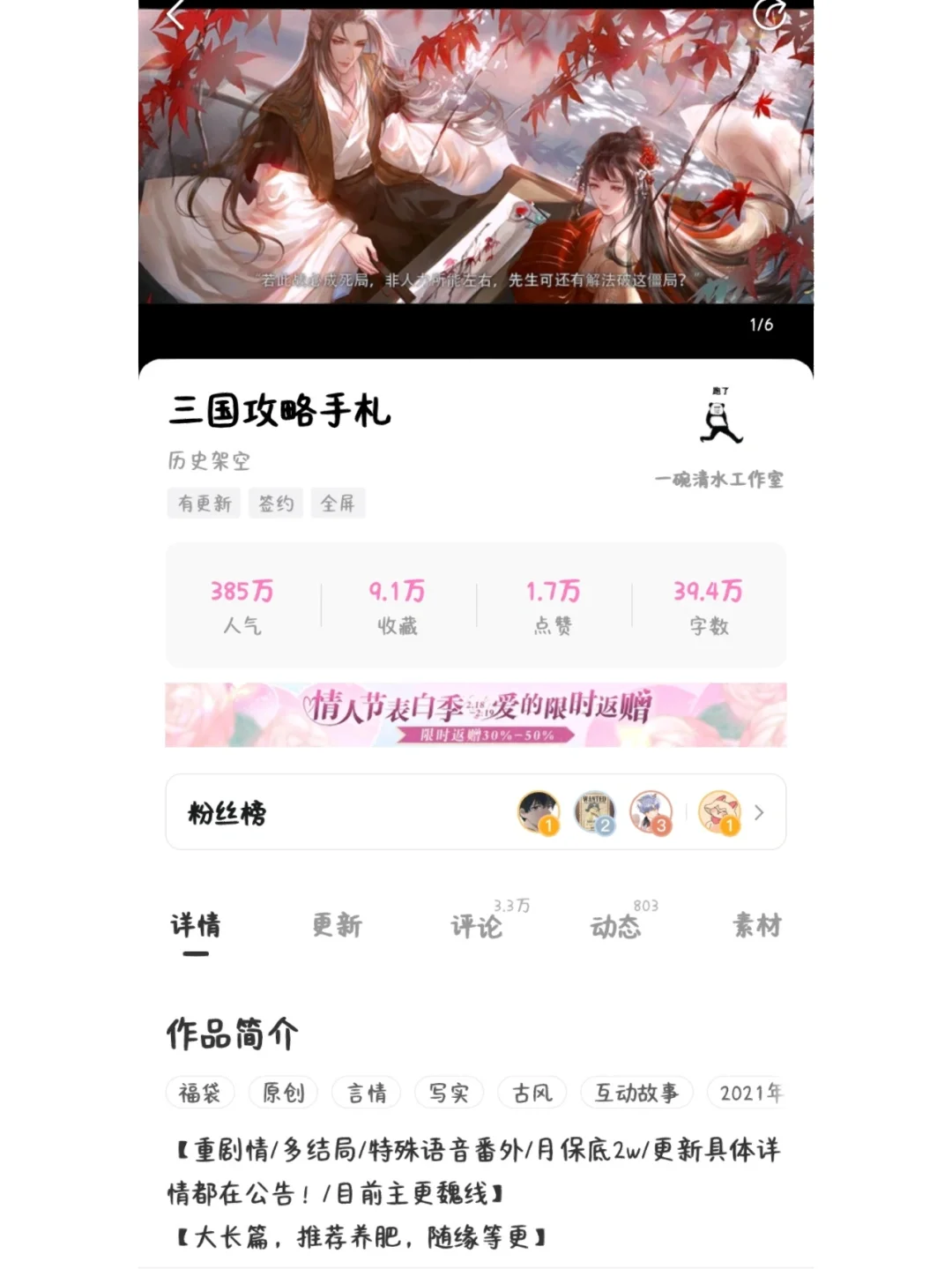 皇后每日事务游戏攻略(皇后每天都想篡位最新章节)