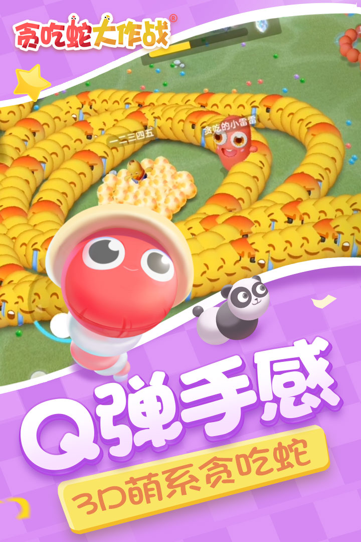 2025年10月2日 第41页