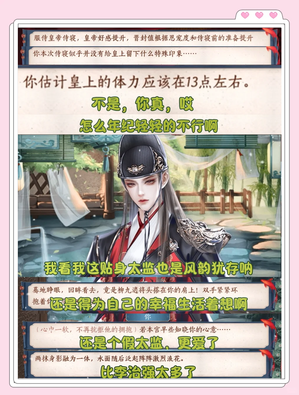 橙光步步破解版(橙光游戏步步沦陷完结破解版)