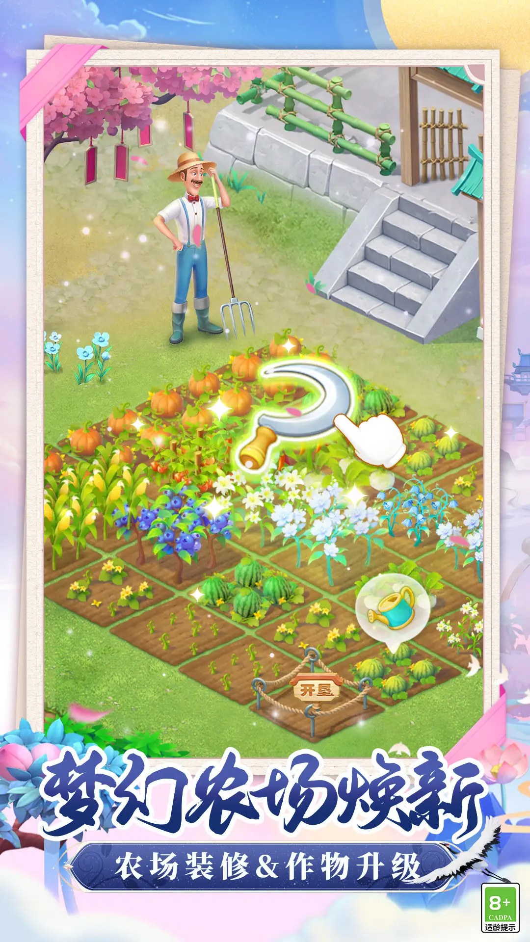梦幻花园类似小游戏(和梦幻花园相似的游戏)