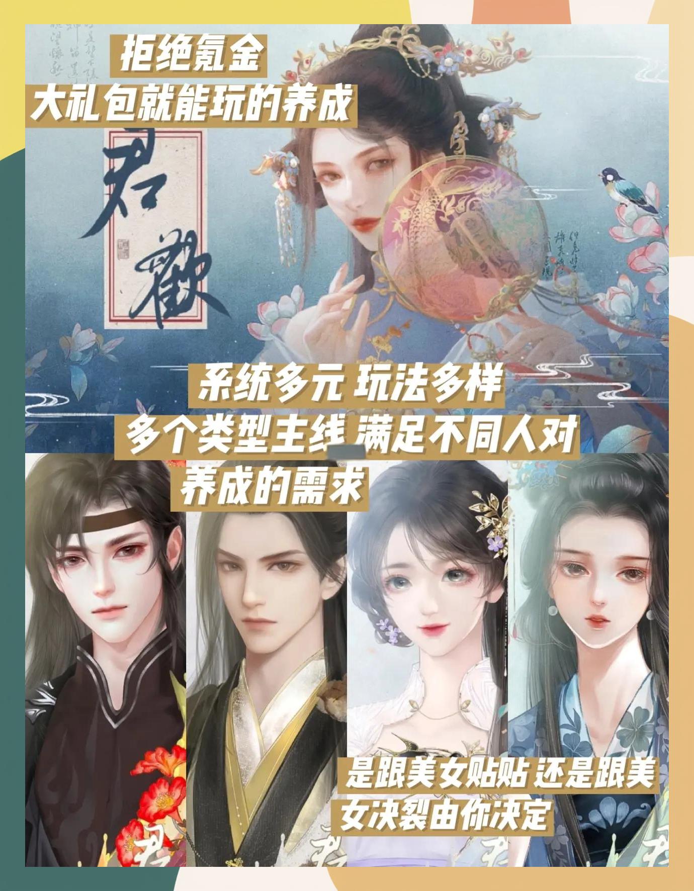 橙光游戏三个游戏攻略(橙光游戏有三个男主的游戏)
