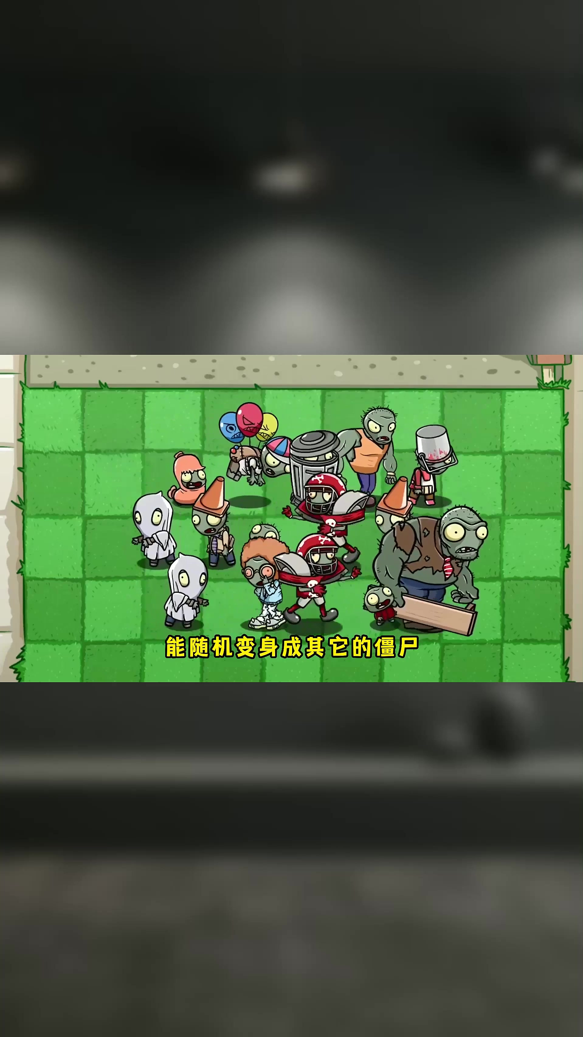 植物大战奥特曼游戏(植物大战僵尸游戏奥特曼游戏最新版)