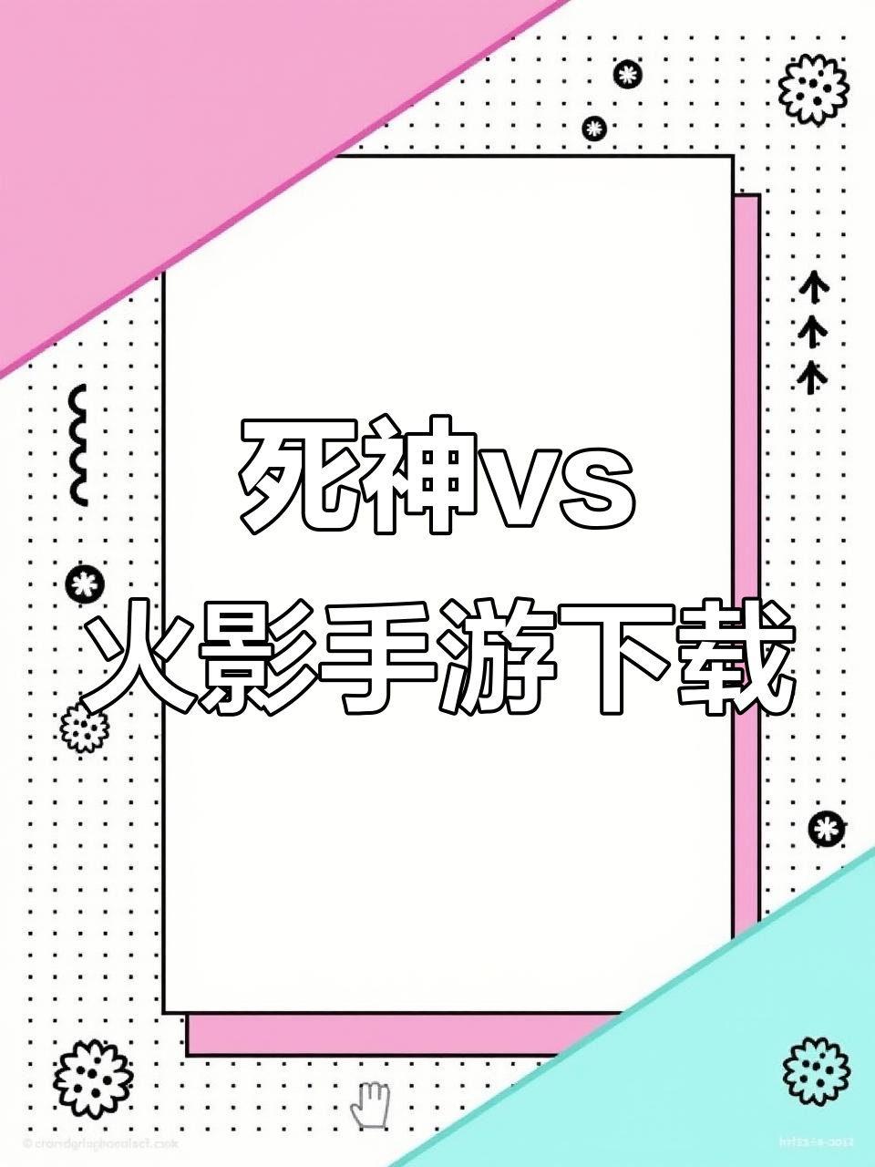 2025年10月3日 第190页