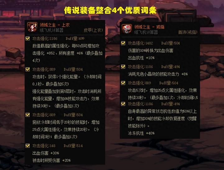 dnf纸飞机计算器怎么下载(dnf纸飞机计算器怎么看遴选)