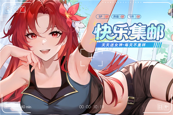 闪烁之光苹果破解版本(闪烁之光单机内购破解版下载ios)