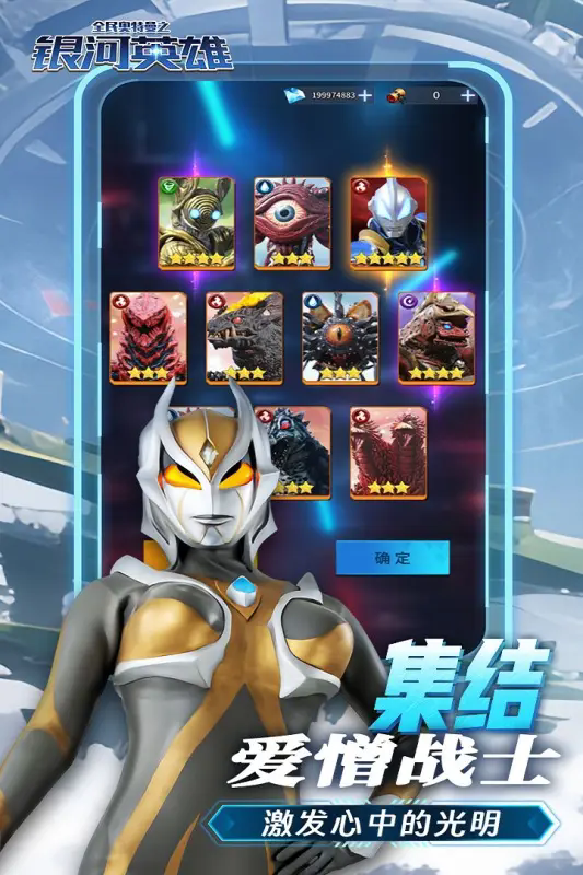 正版奥特曼手游(正版的奥特曼游戏)