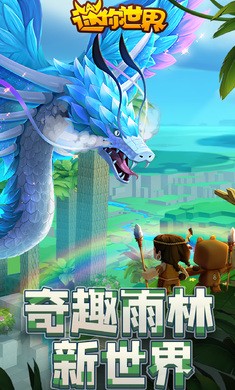 7k7k版本迷你世界(7k7k迷你世界下载手机版本)