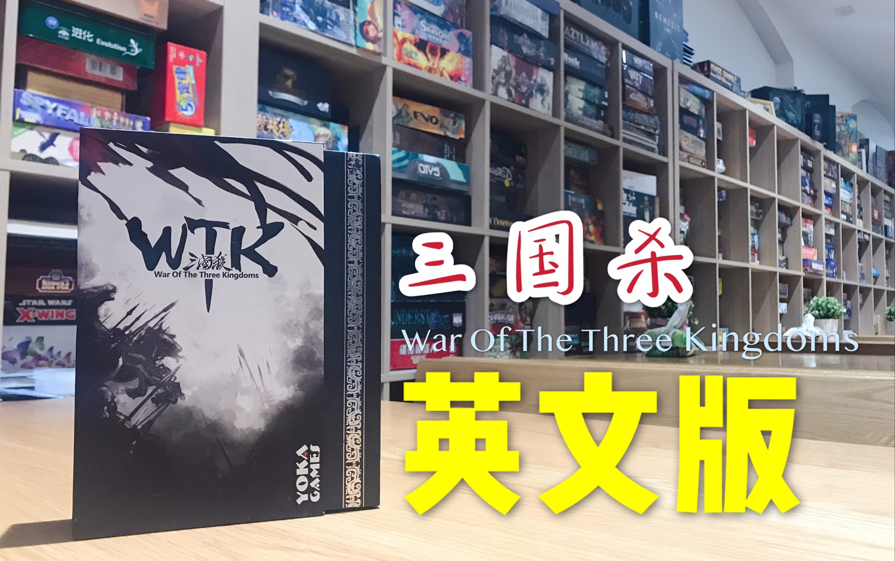三国春秋传英文版(三国春秋传官网下载)