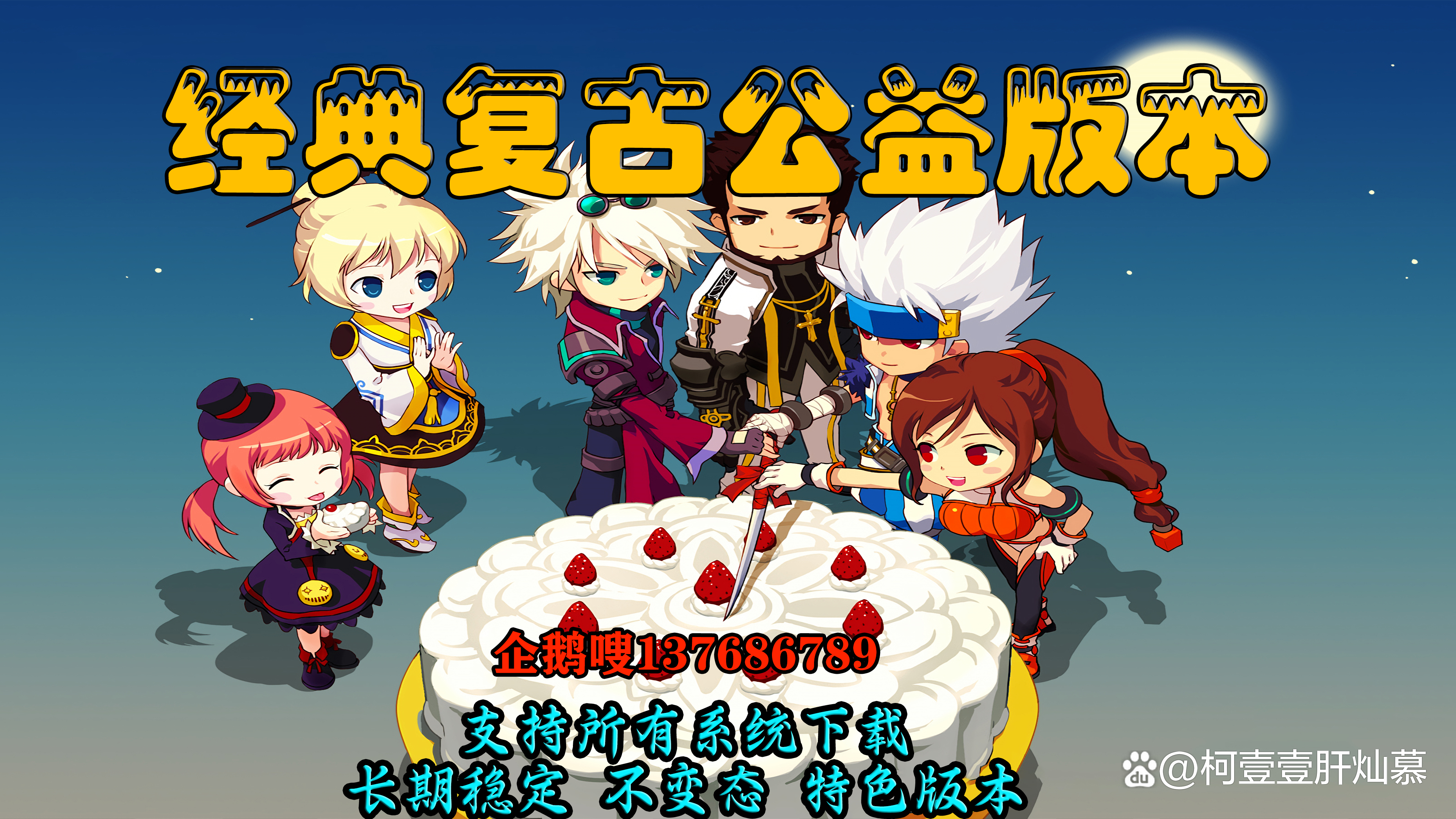 企鹅版地下城与勇士(dnf企鹅bug怎么卡)