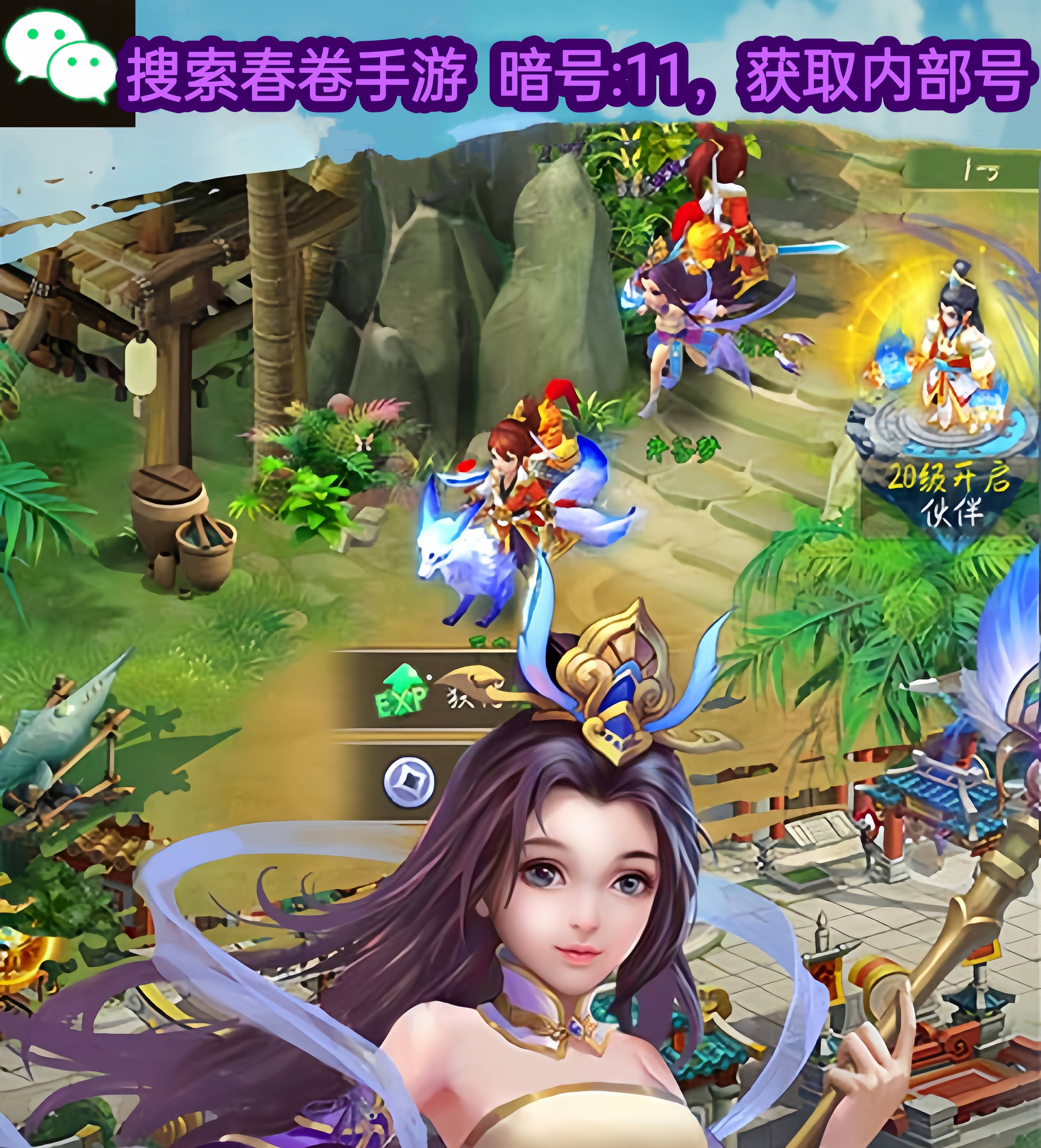 西游杀小游戏(西游杀游戏规则)