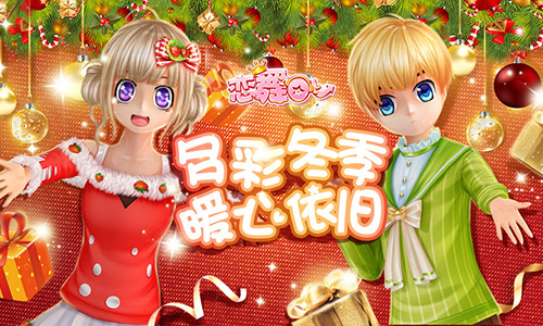 梦幻恋舞第一关音乐(梦幻恋舞第一关音乐怎么关)