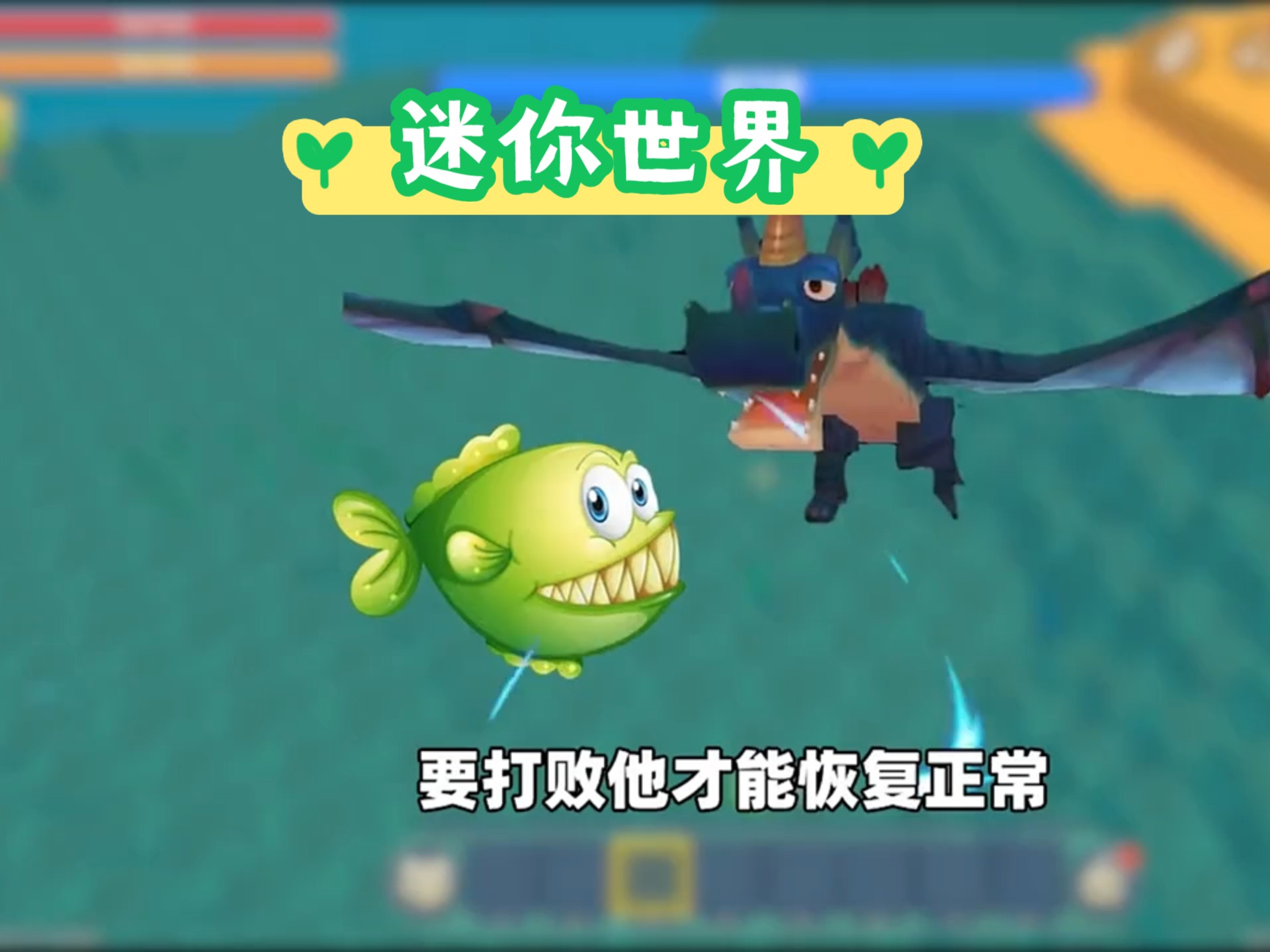 试玩迷你世界游戏大全(试玩迷你世界游戏大全破解版)