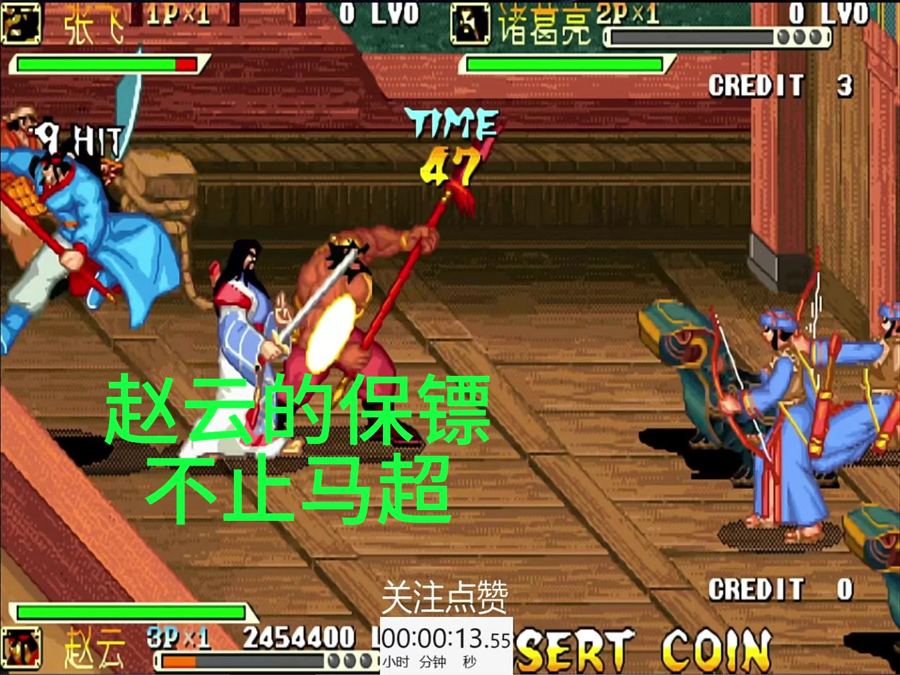 三国战记3染料(三国战记3染料怎么弄)
