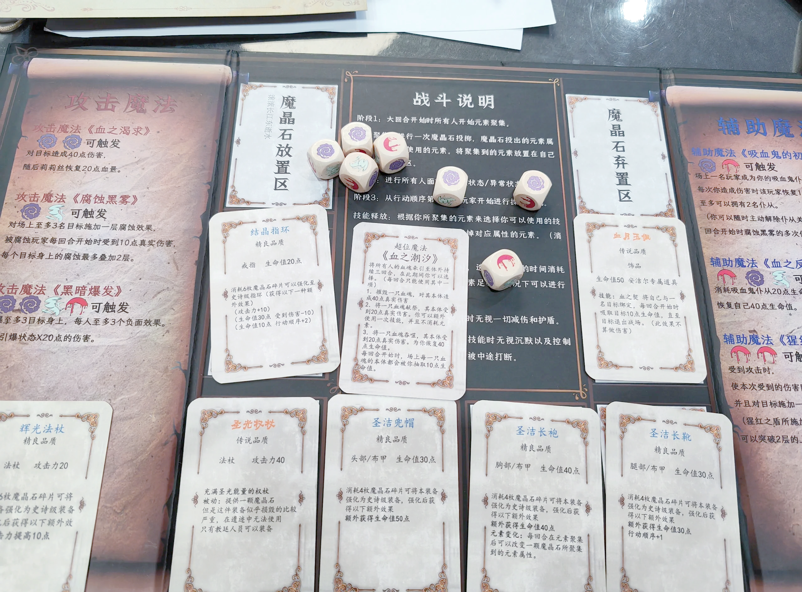 失落之城密室冒险攻略(失落之城密室冒险攻略大全)