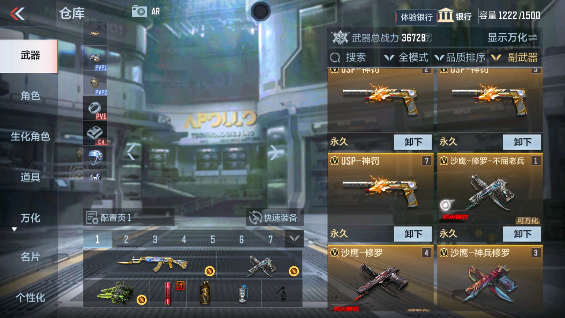cf手游自瞄透视最新2020(cf手游自瞄透视最新辅助资源站)
