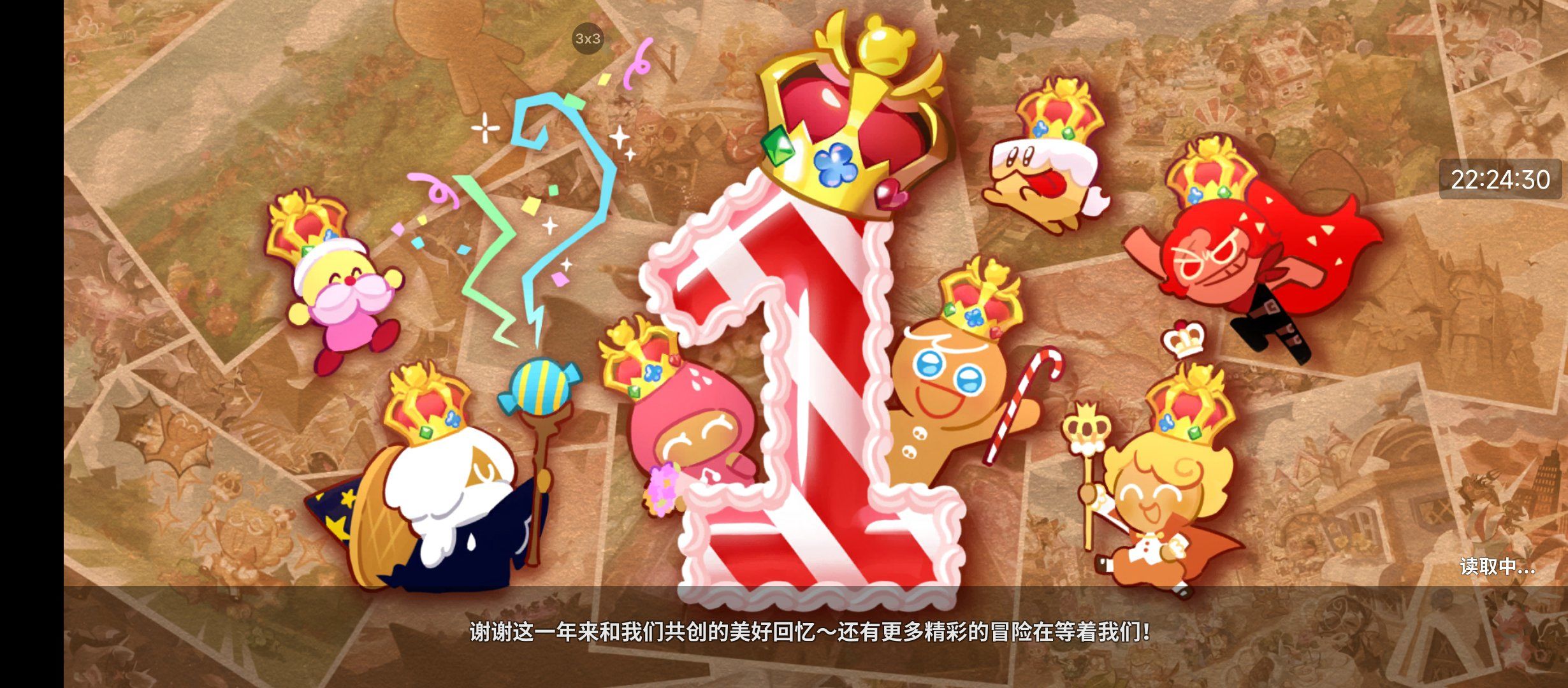 2025年10月4日 第31页