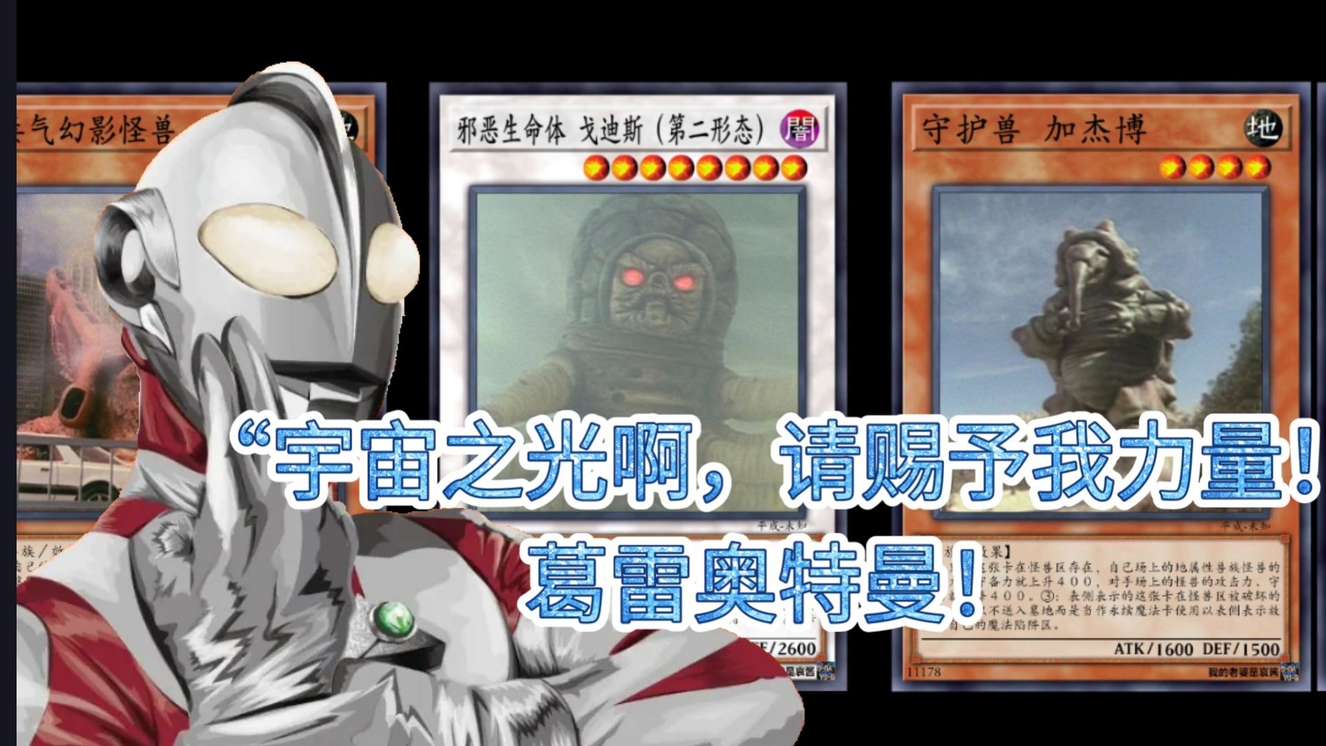 奥特曼怪兽的养成游戏(奥特曼怪兽的养成游戏有哪些)