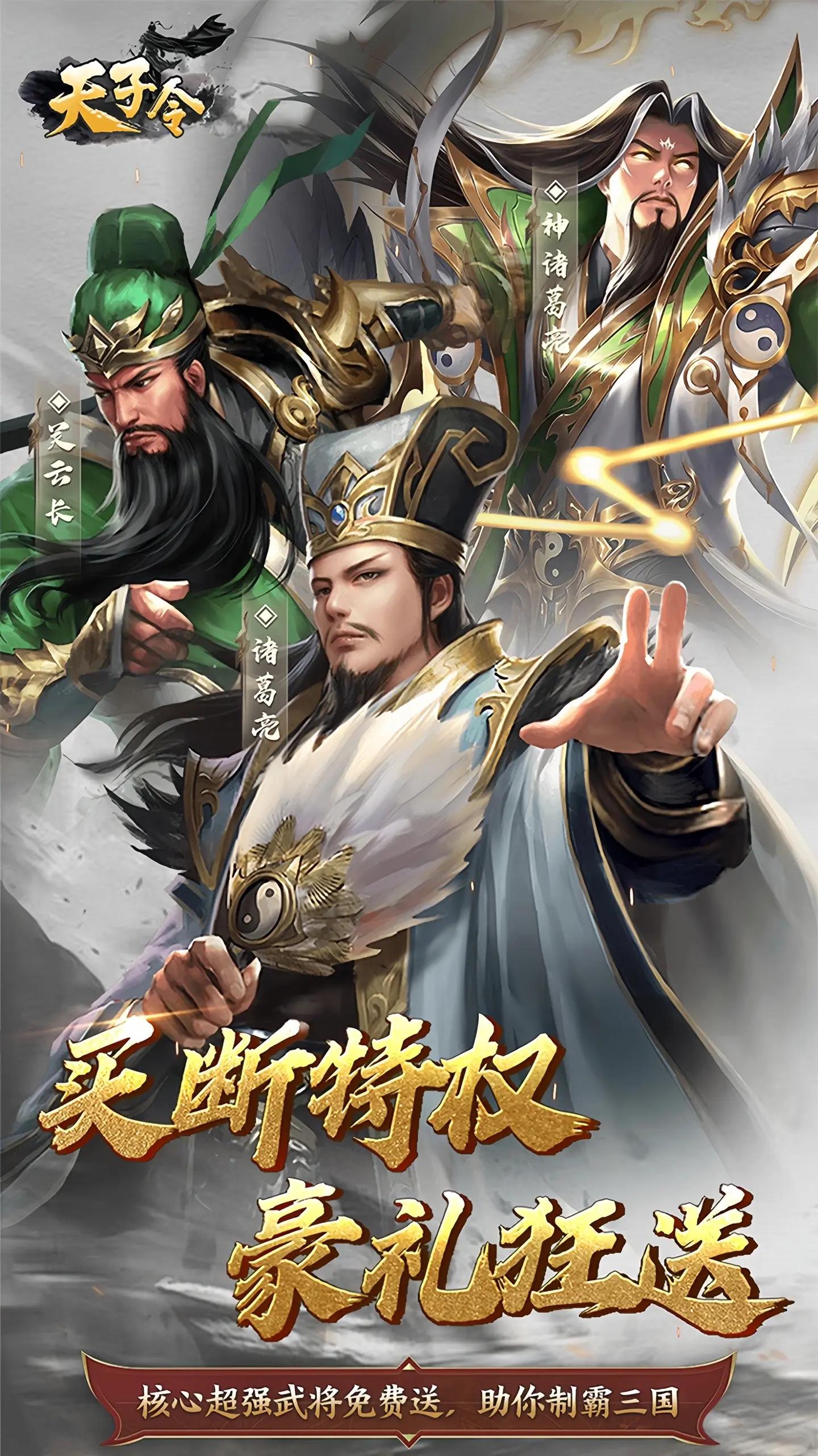网络三国游戏大全(网络游戏三国游戏官方)