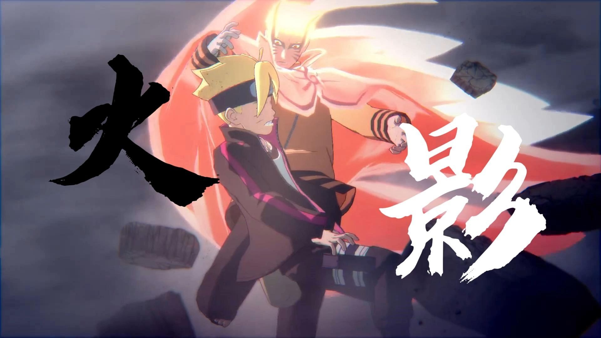 火影忍者界风暴无敌版(火影忍者风暴下载版手机版)