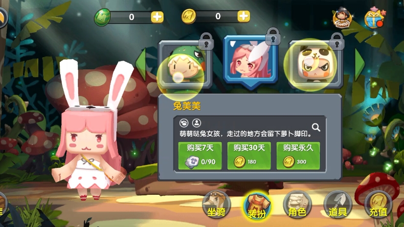 以前版迷你世界(以前版的迷你世界)