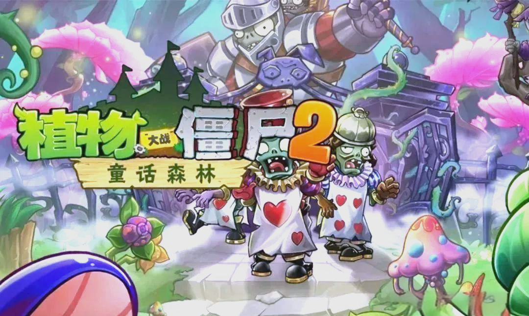 海盗大战僵尸攻略(植物大战僵尸海盗僵尸怎么打)