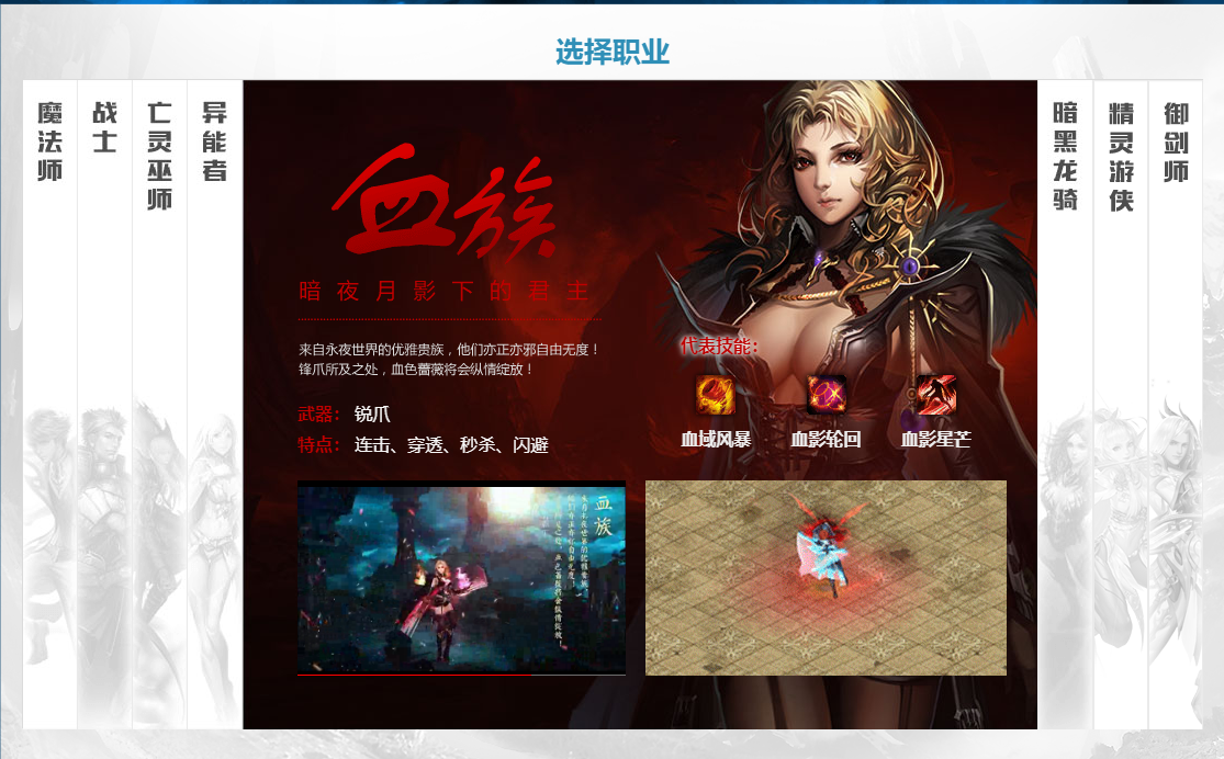 魔域版本介绍(魔域三个版本有什么区别?)