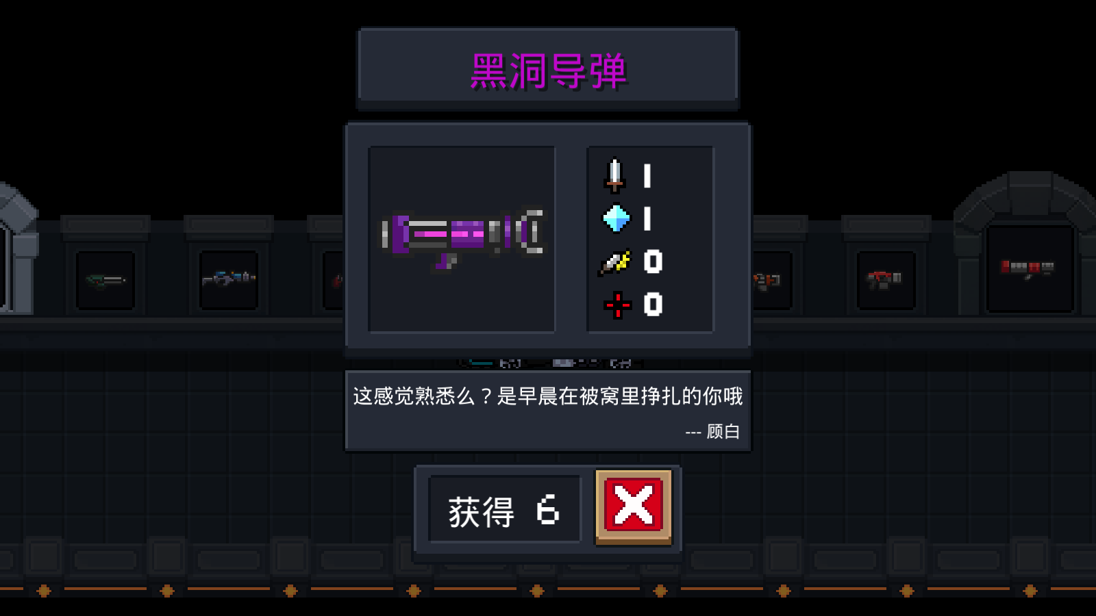 元气骑士武器兑换卷修改(元气骑士武器兑换卷怎么用?)