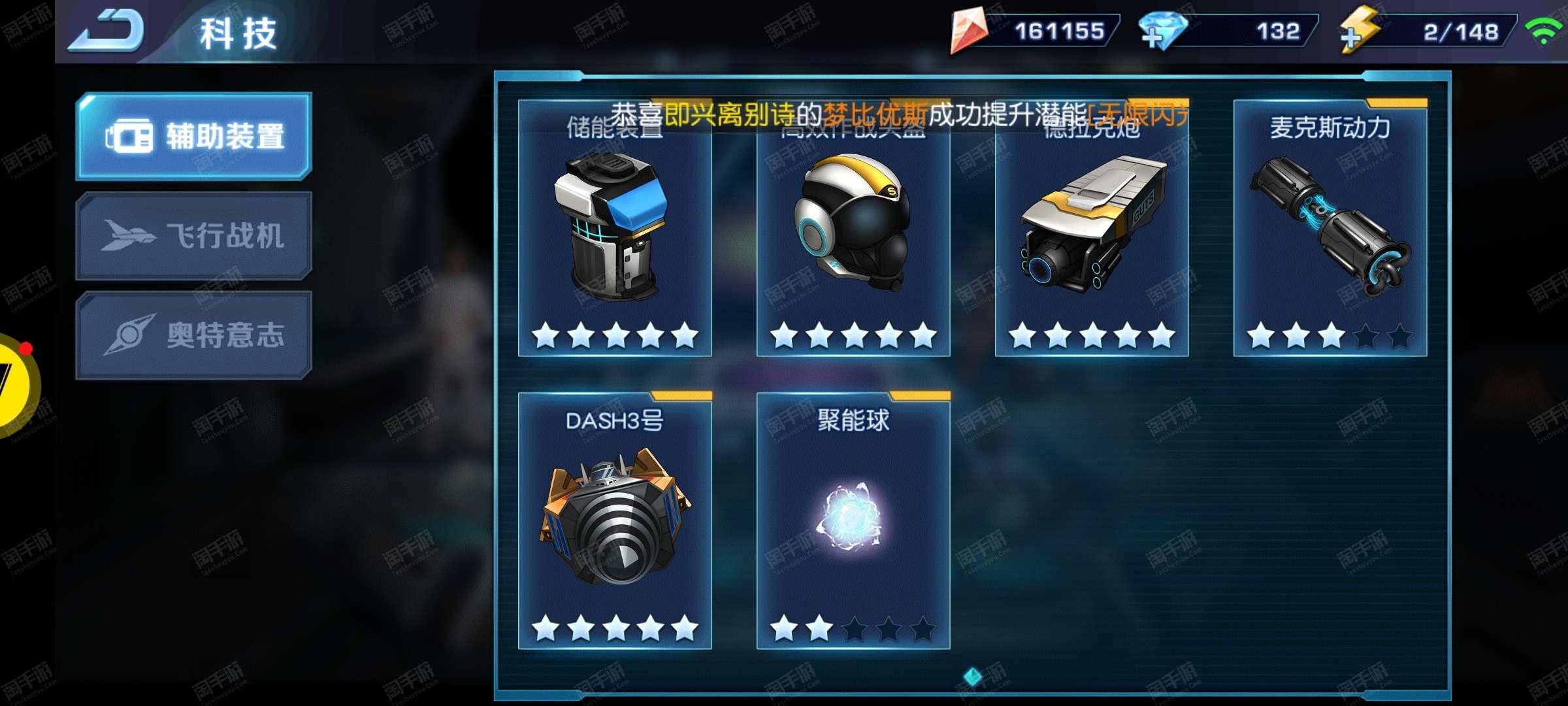 奥特曼英雄归来游戏代码(奥特曼英雄归来游戏修改器)