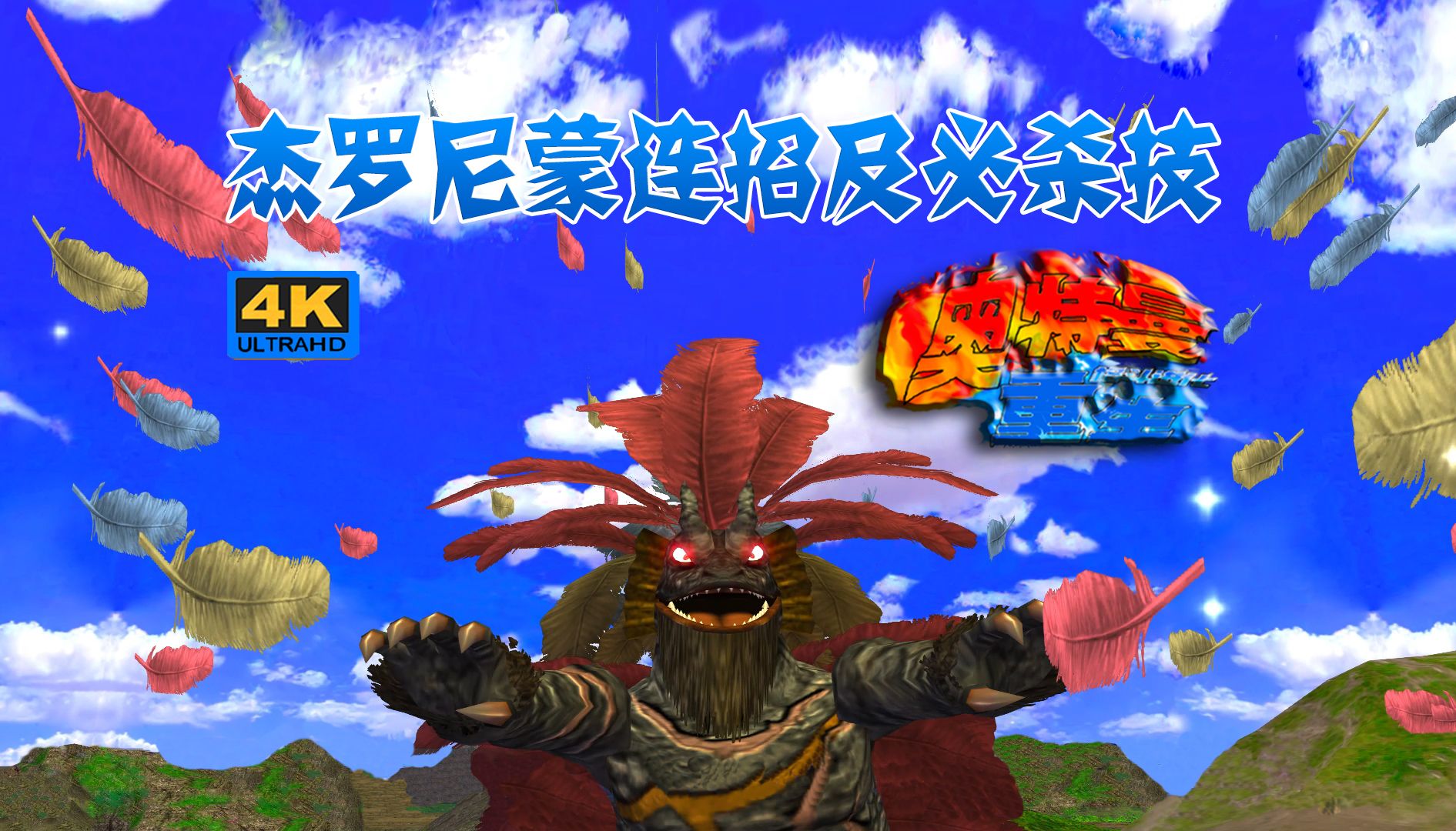 2025年10月4日 第46页