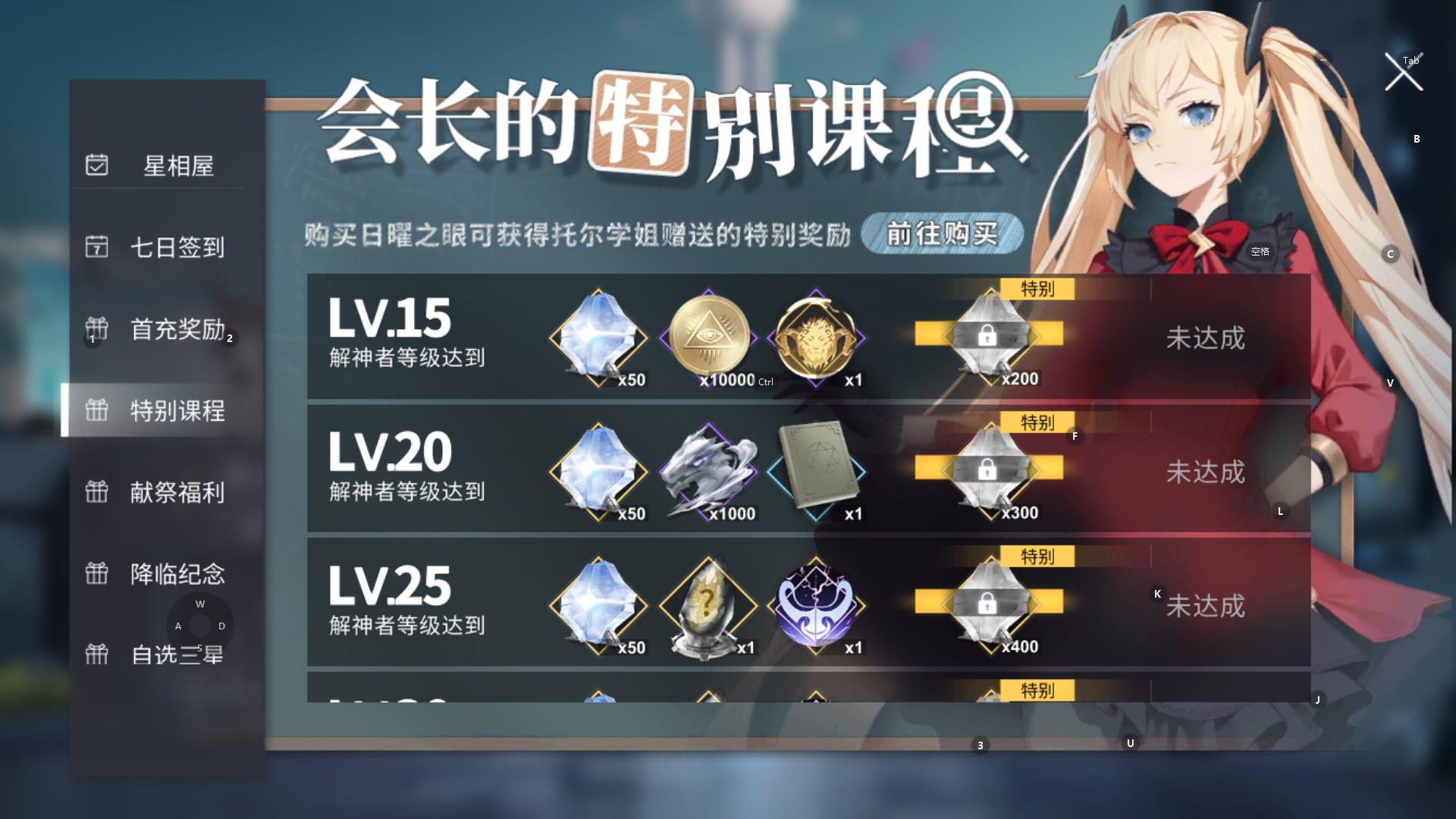 解神者版本大全(解神者这游戏怎么样)