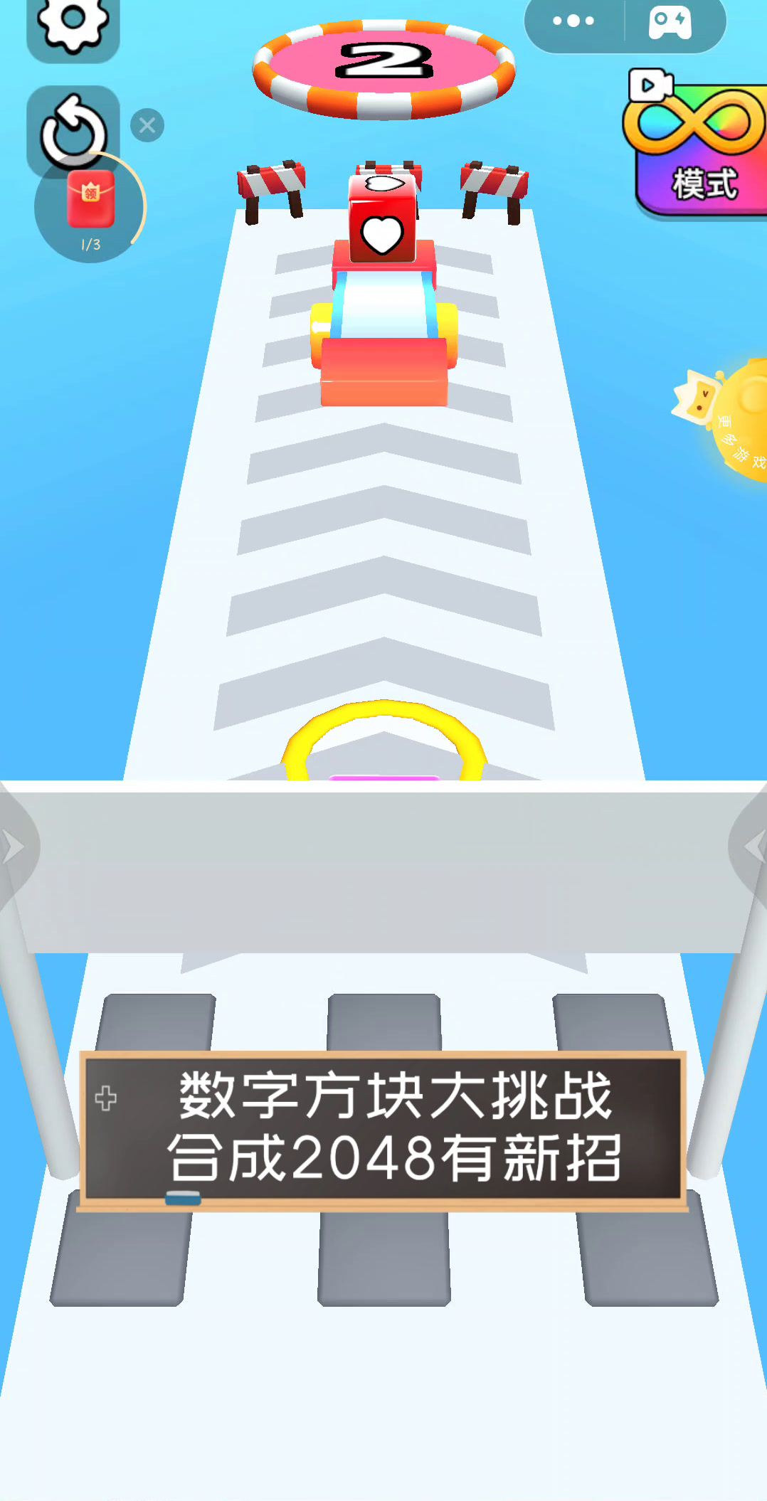 2048新版本在线玩(2048加强版在线马上玩)