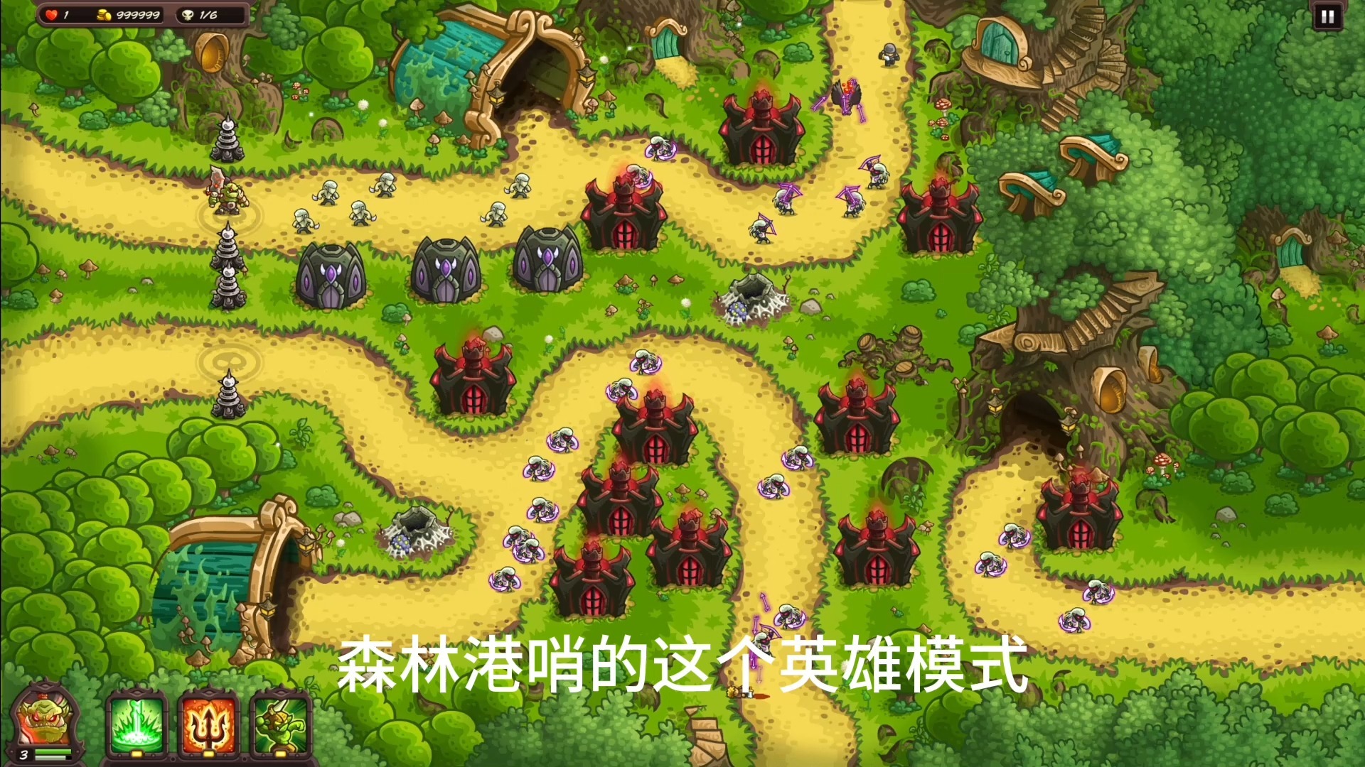 皇家守卫军修改破解版(皇家守卫军修改破解版下载)