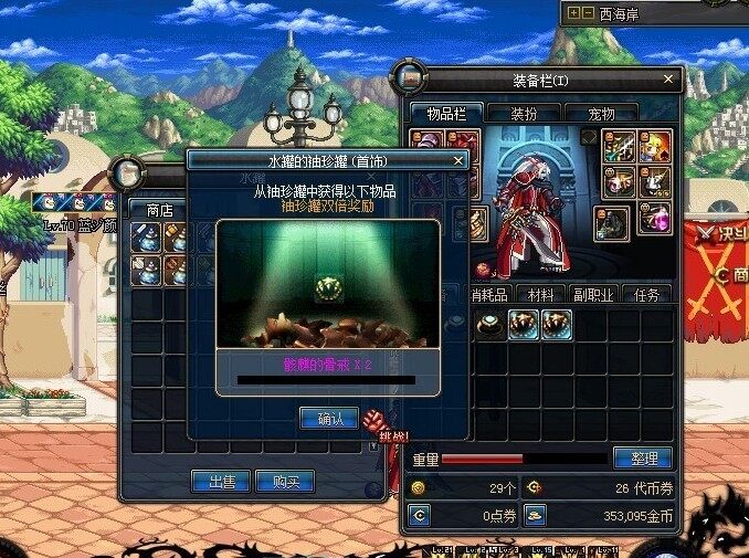 dnf人品测试器(dnf测试伤害怎么测2021)