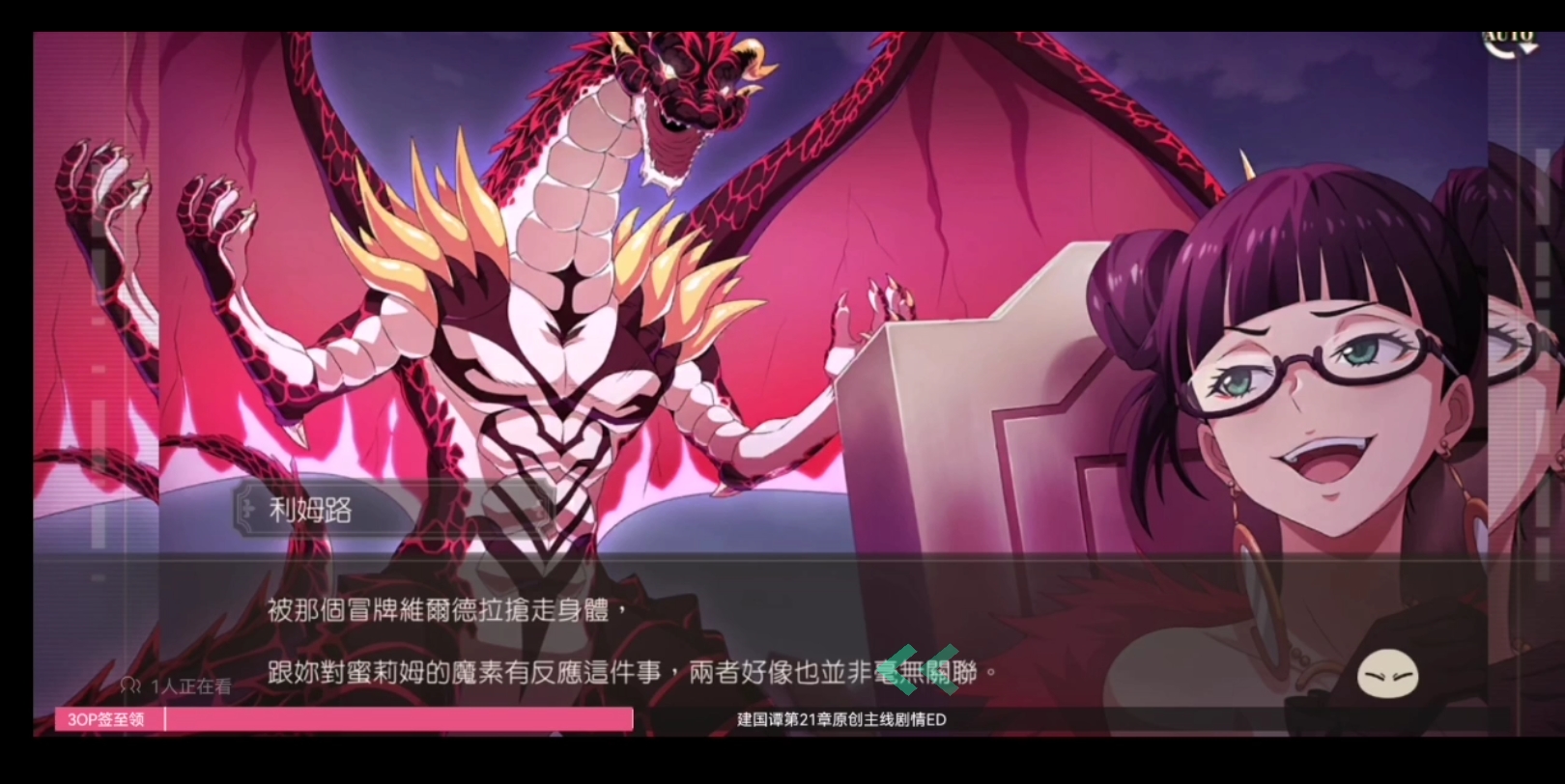 史莱姆勇闯地下城单机(关于史莱姆闯关这件事攻略)