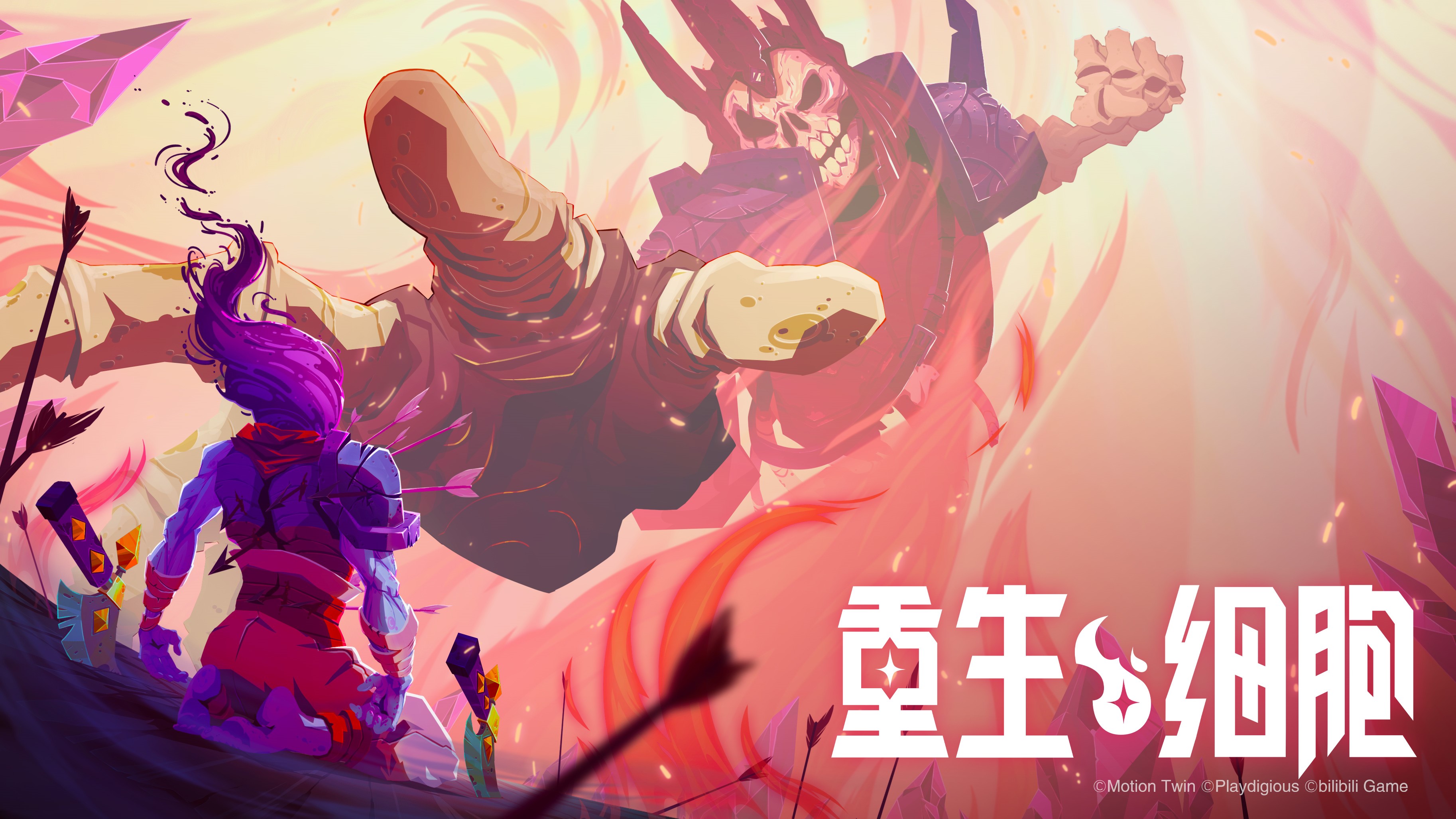 重生细胞中破解版(重生细胞破解版全皮肤全武器)