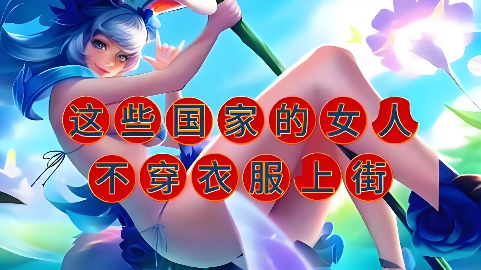 美女猜猜脱脱破解版(猜美妹12内购破解版)