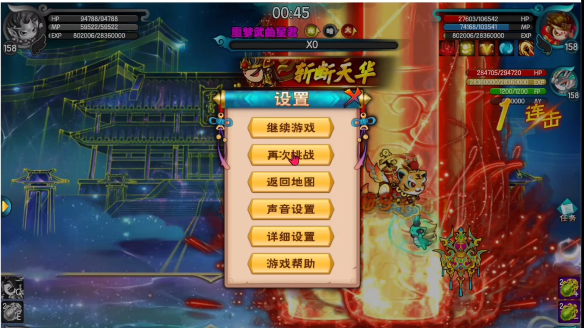 造梦西游5游戏专区()