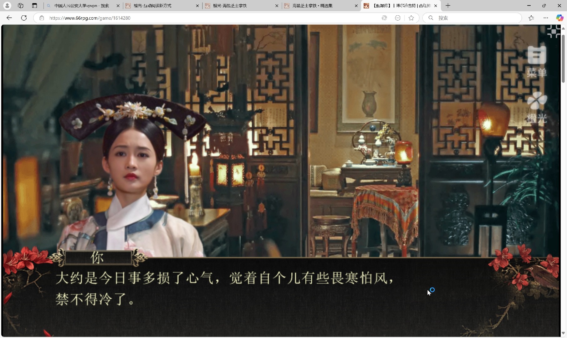 后宫甄嬛传游戏破解版(甄嬛传这个游戏有破解版吗)