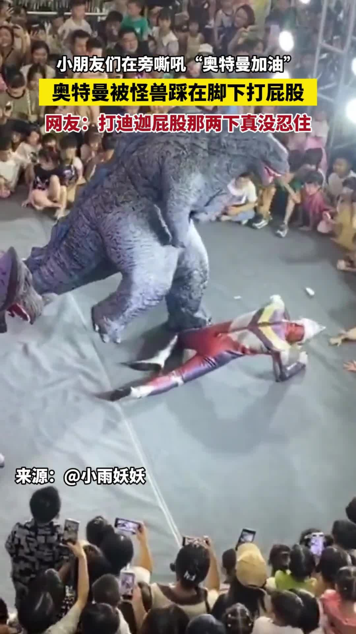 奥特曼打女生屁股(打女奥特曼的小肚子)