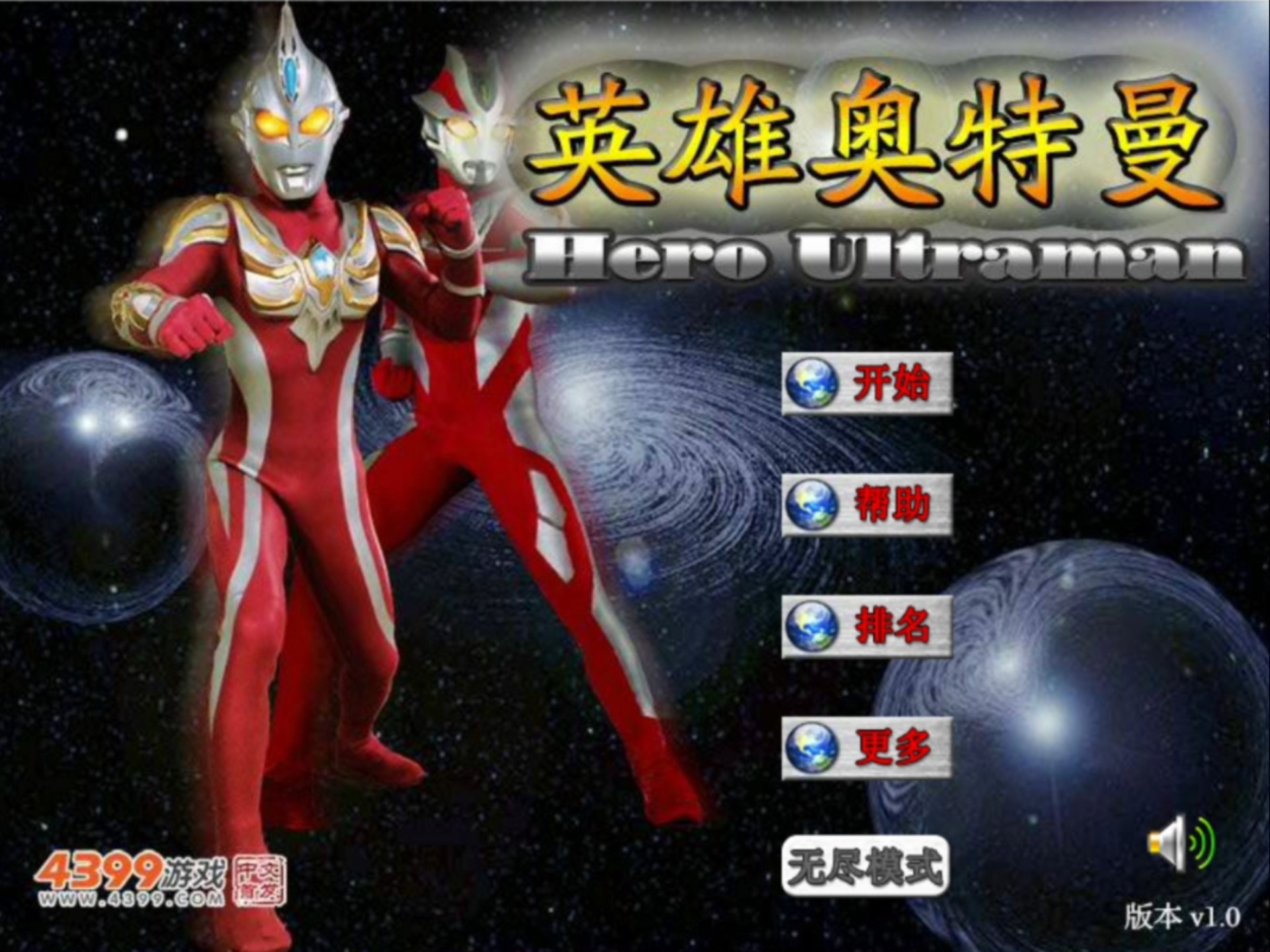 2025年10月4日 第53页