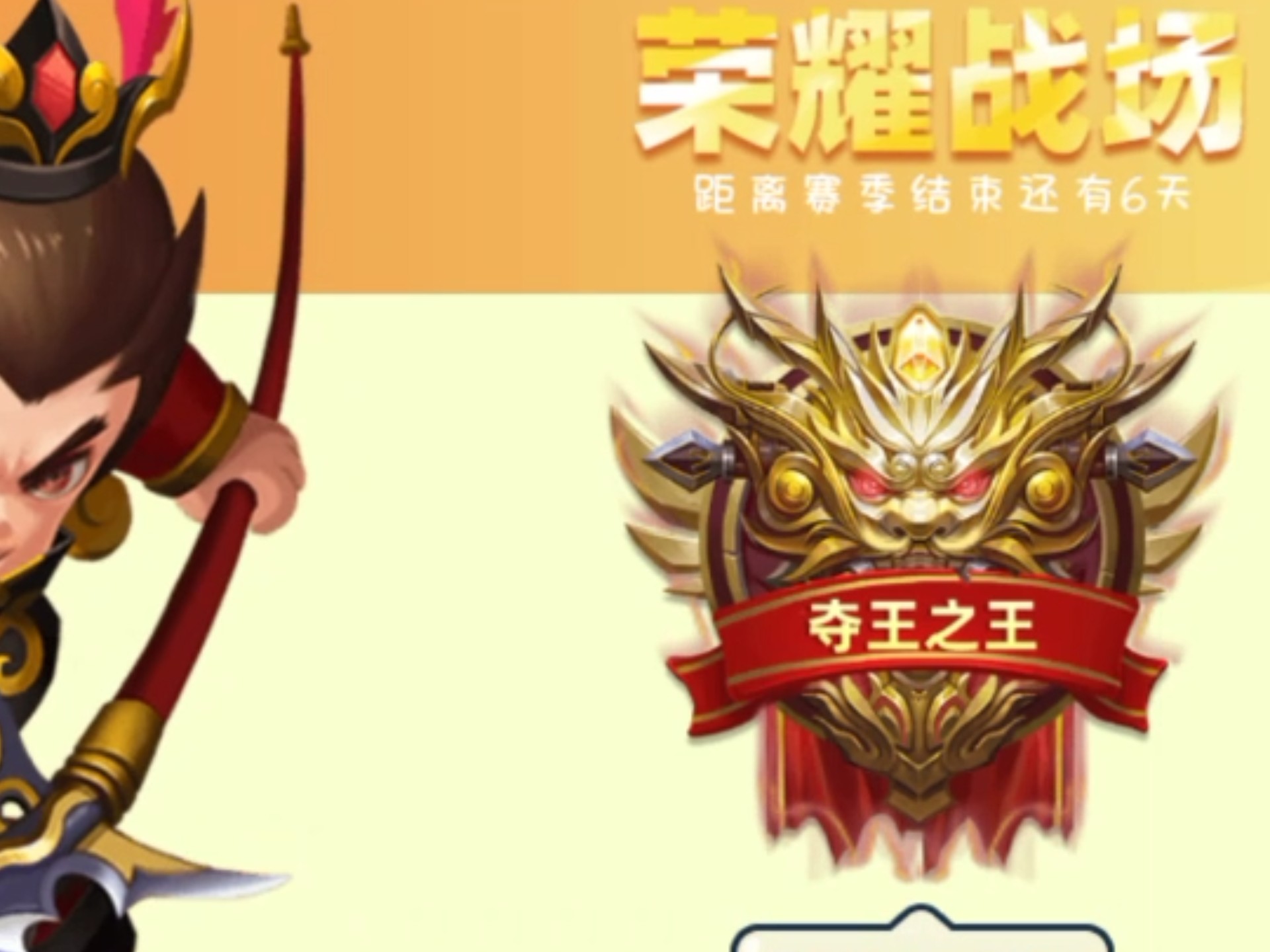 怼怼三国梦4399(怼怼梦三国4399在线玩)