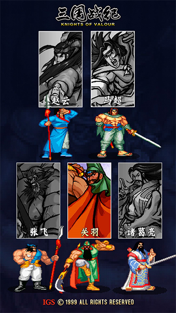 三国战记2集气快(三国战记2v205加强版攻略)
