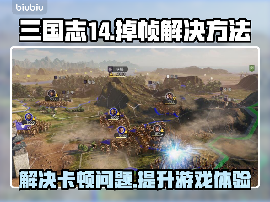 三国志两个人联机(三国志可以双人游戏吗?)