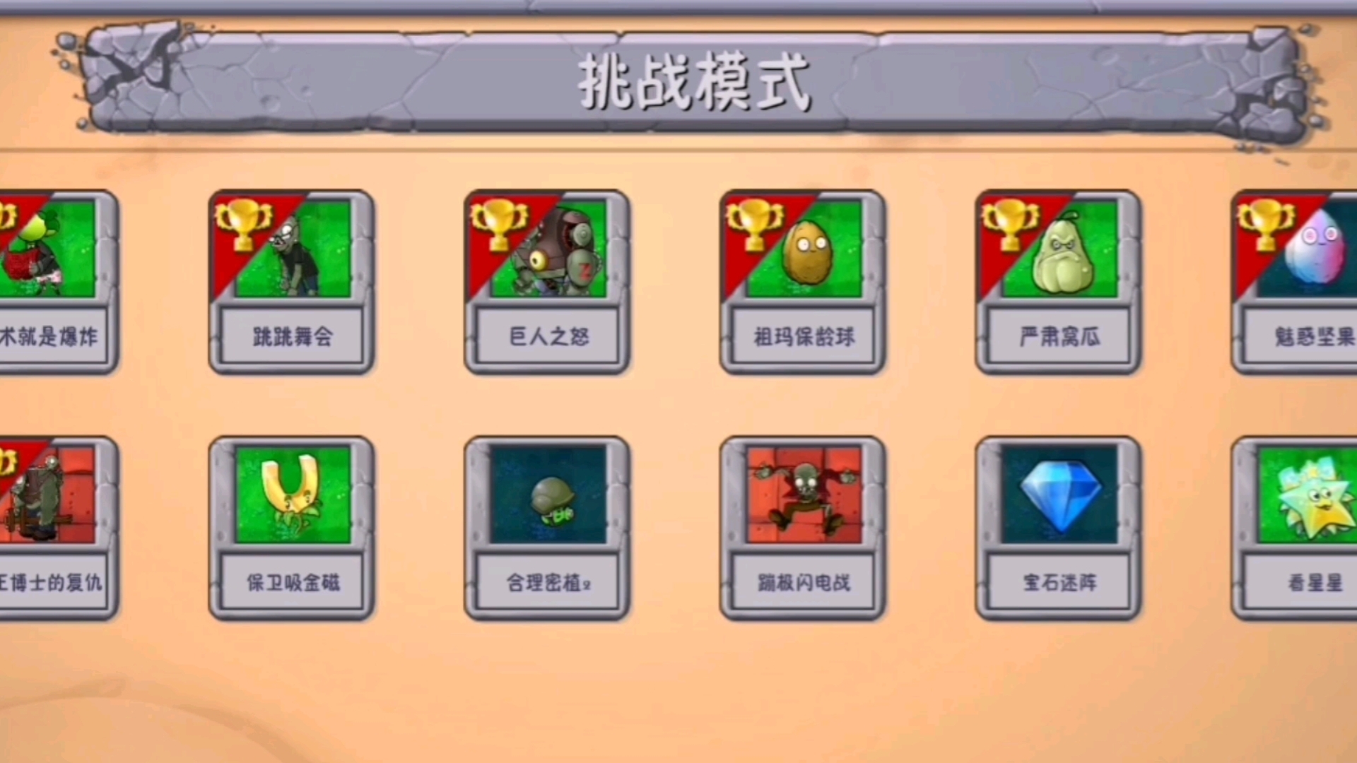迷你td攻略(迷你td黄金首次入金多少)