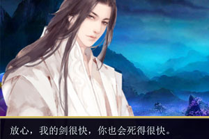 橙光游戏仙泣破解版(仙泣游戏破解版金手指完结)