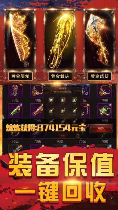 神途巫妖王倍攻版本攻略(神途巫妖王单职业打金手游)