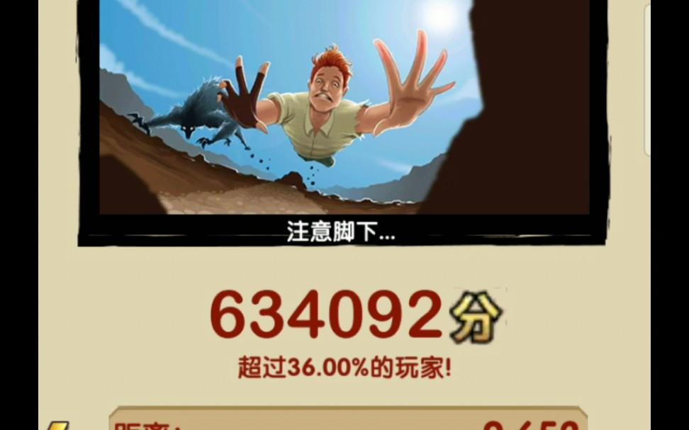有没有神庙逃亡的电视(神庙逃亡之类的游戏有哪些)