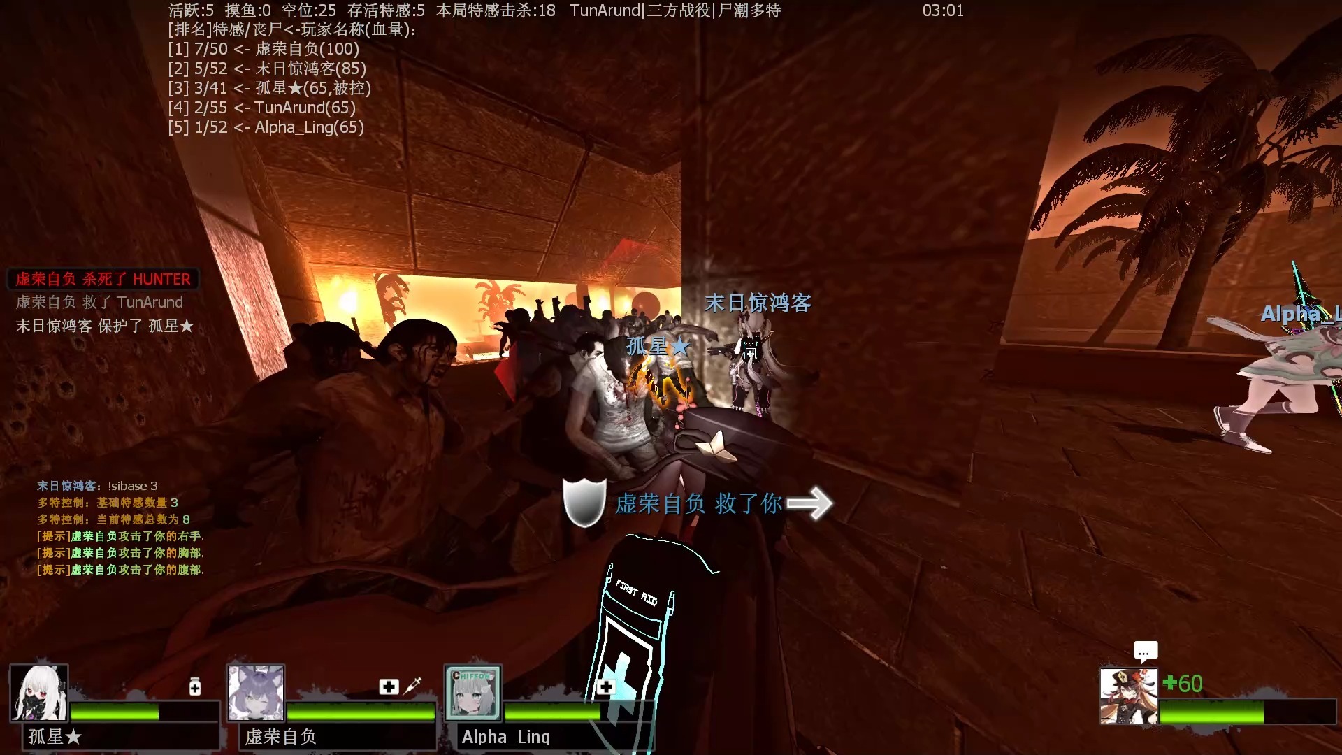 神庙逃亡1无敌版小游戏(神庙逃亡1破解版下载中文版)