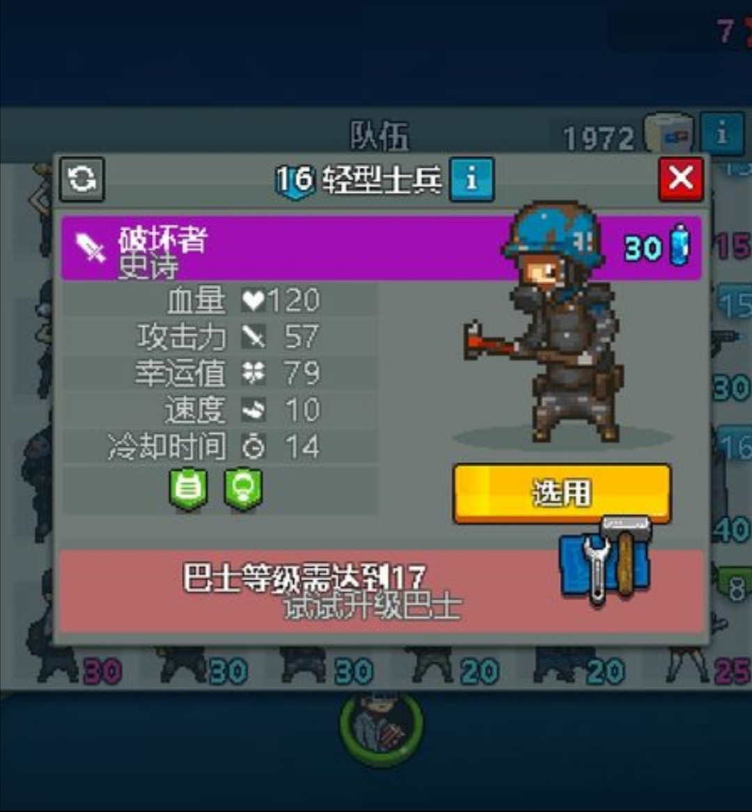 幸存绿洲突围单机破解版()