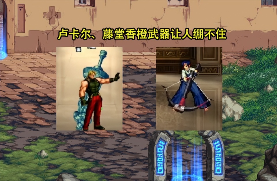 dnf拳皇版(dnf拳皇补丁大全)
